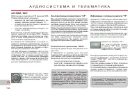 Страница 168