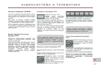 Страница 169