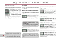 Страница 170