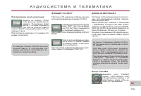 Страница 171