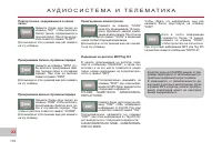 Страница 172