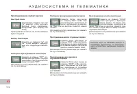 Страница 174