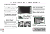 Страница 176