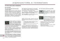 Страница 178