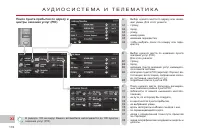 Страница 180