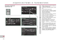 Страница 182