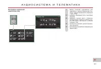 Страница 183