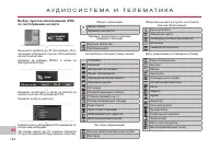 Страница 184