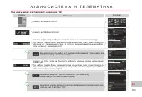 Страница 185