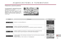 Страница 187