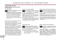 Страница 188