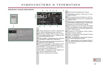 Страница 189