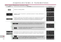 Страница 190