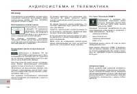 Страница 192