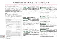 Страница 198