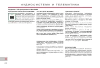 Страница 202