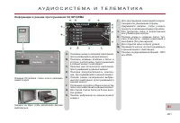 Страница 203