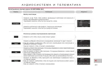 Страница 205