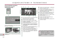Страница 206