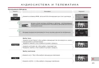 Страница 207