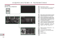 Страница 208