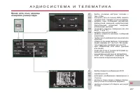 Страница 209