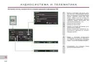 Страница 210