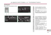 Страница 211