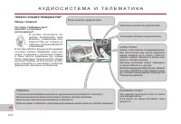 Страница 214