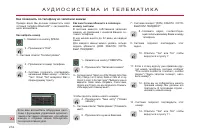 Страница 218