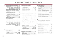 Страница 228