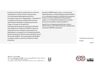 Страница 239