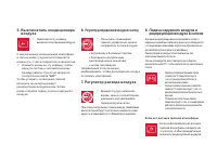 Страница 100