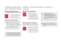 Страница 102