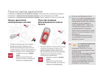 Страница 106