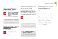 Страница 107