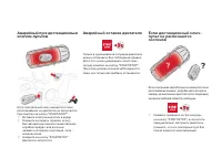 Страница 108