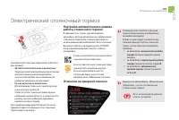 Страница 109