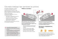 Страница 116