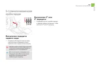 Страница 117