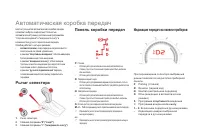 Страница 118