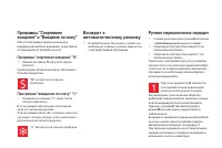 Страница 120