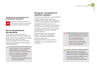 Страница 121