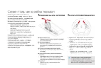 Страница 122