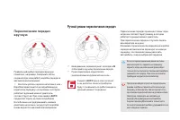 Страница 124