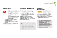 Страница 125