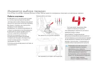 Страница 126