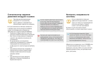 Страница 128