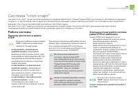 Страница 129