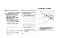 Страница 130